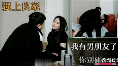 强上良家巨乳人妻，男友电话边爆操内射