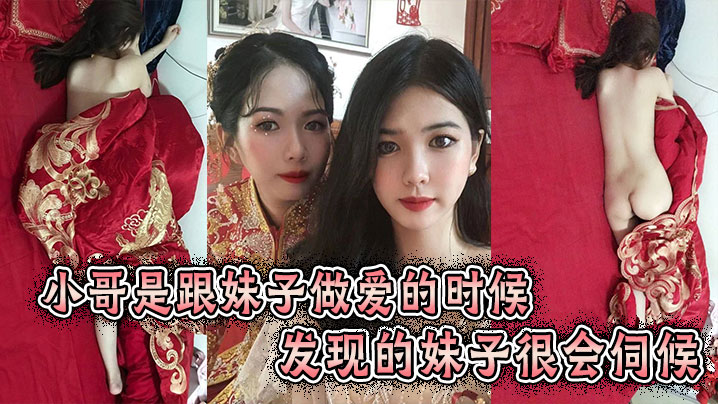 巨乳骚穴被小哥爆操，发现她天生伺候命