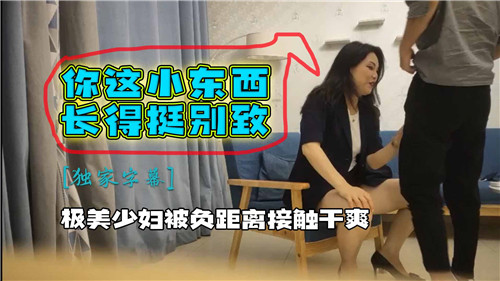 人妻被干到负距离，内射爆浆湿漉漉